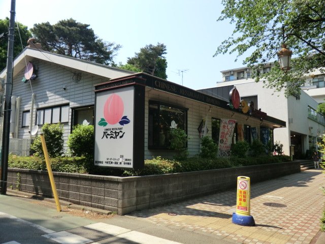 Other. 1000m to Bamiyan (Other)