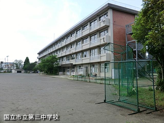 Junior high school