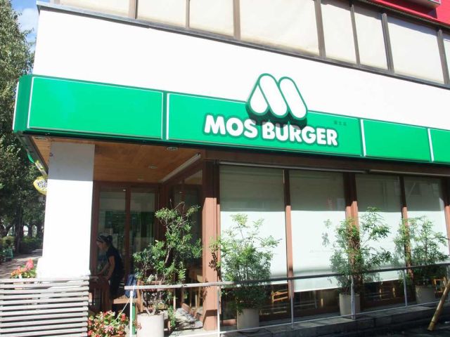 kindergarten ・ Nursery. National Futaba kindergarten (kindergarten ・ 780m to the nursery)