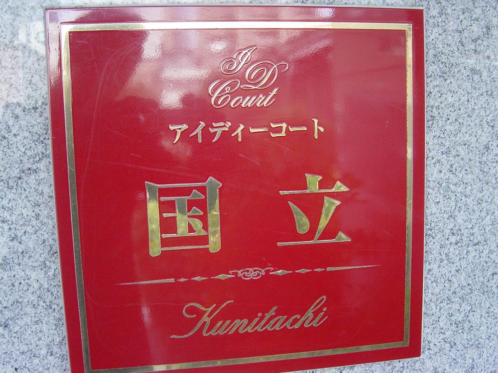 Other. emblem