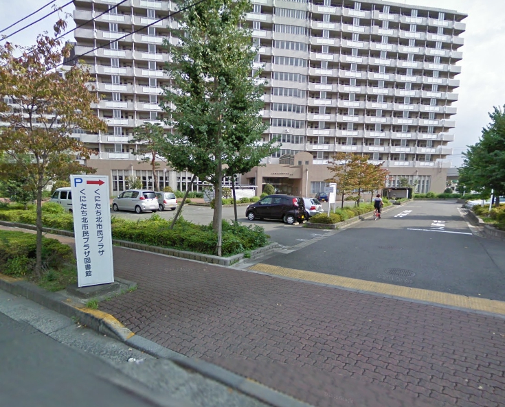 Government office. National Kitashimin 383m to Plaza (government office)