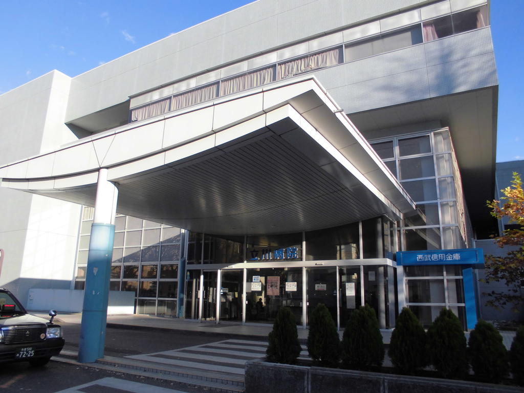 Hospital. 1195m to National Public Officers Mutual Aid Association Federation Tachikawa Hospital (Hospital)