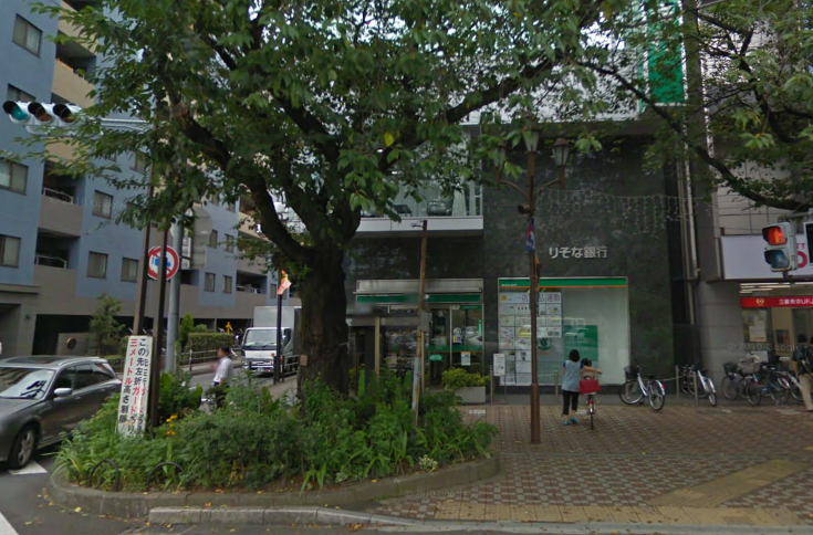 Bank. 1014m to Resona Bank National Branch (Bank)