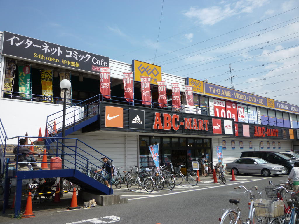 Rental video. GEO National shop 670m up (video rental)