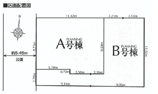 The entire compartment Figure