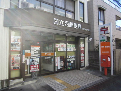 Other. National west post office until the (other) 740m