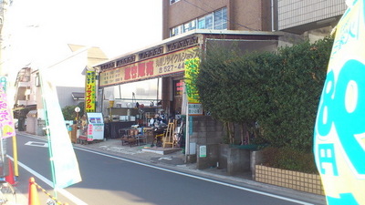 Other. Marushin 547m to recycling shop (Other)