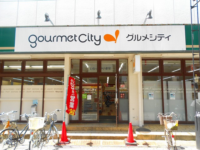 Supermarket. 120m until Gourmet City (Super)