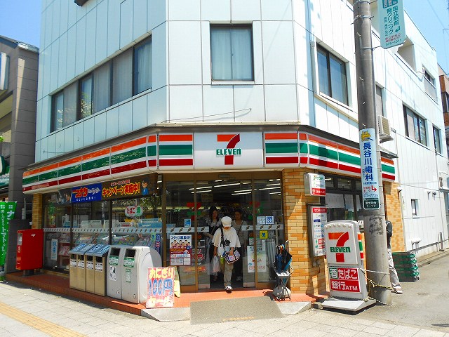Convenience store. 30m until the Seven-Eleven (convenience store)