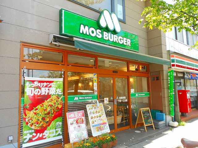 Other. 30m to Mos Burger (Other)