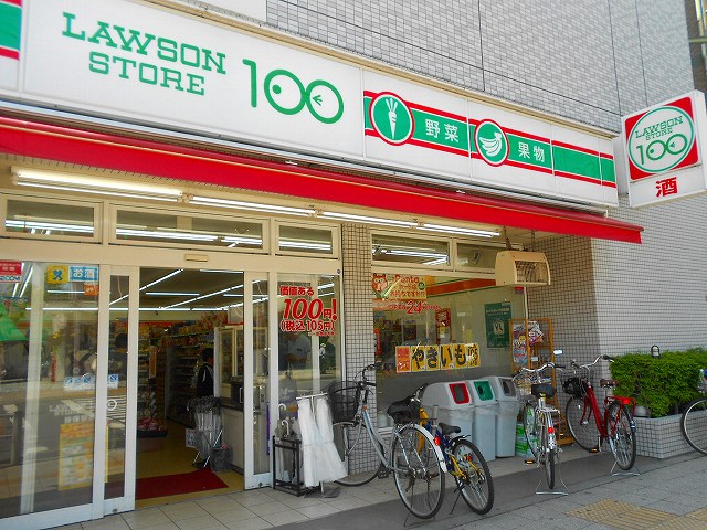Convenience store. 100 yen 220m to Lawson (convenience store)