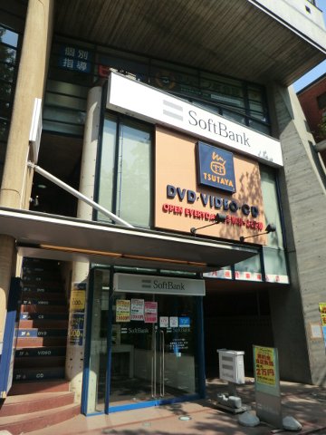 Other. TUTAYA (other) up to 400m