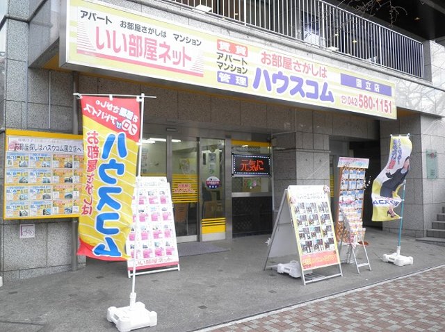 Other. Housecom National store up to (other) 1100m