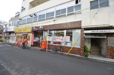 Other. Until the other (Other) 10m