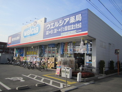 Dorakkusutoa. Uerushia 1475m until the (drugstore)