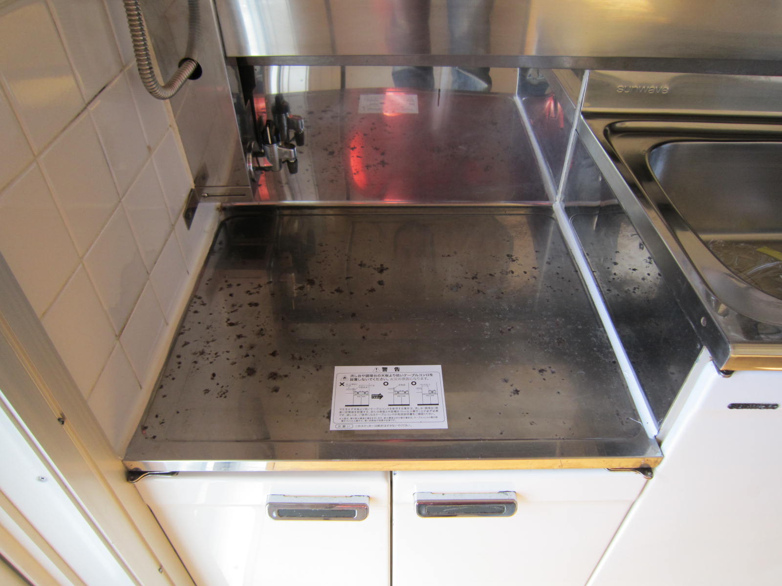 Kitchen. Stove Storage