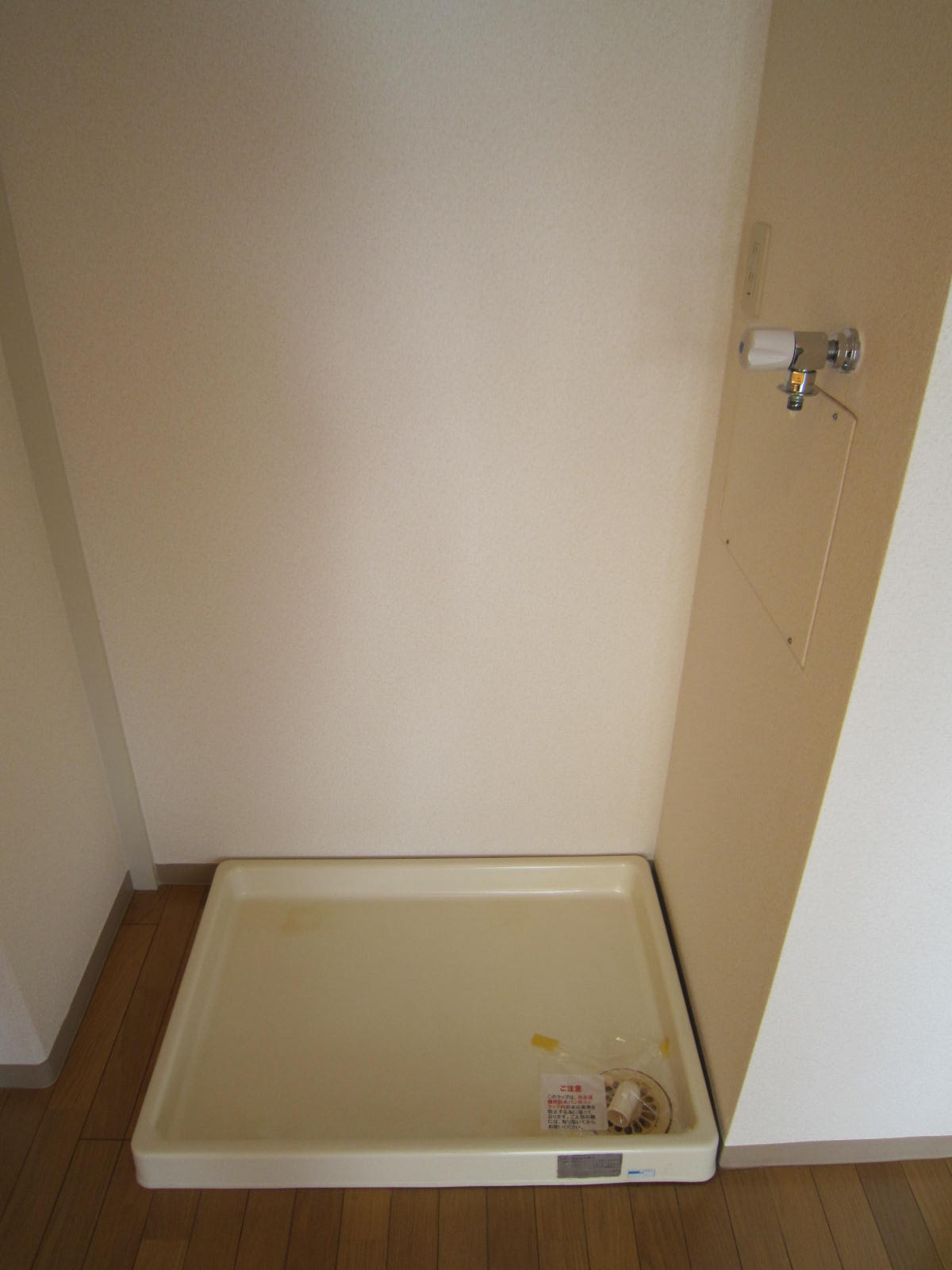 Other Equipment. Laundry Area There waterproof bread