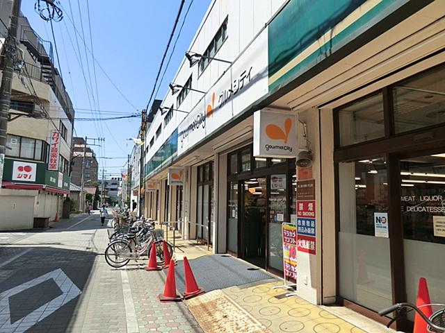 Supermarket. 905m until Gourmet City National shop