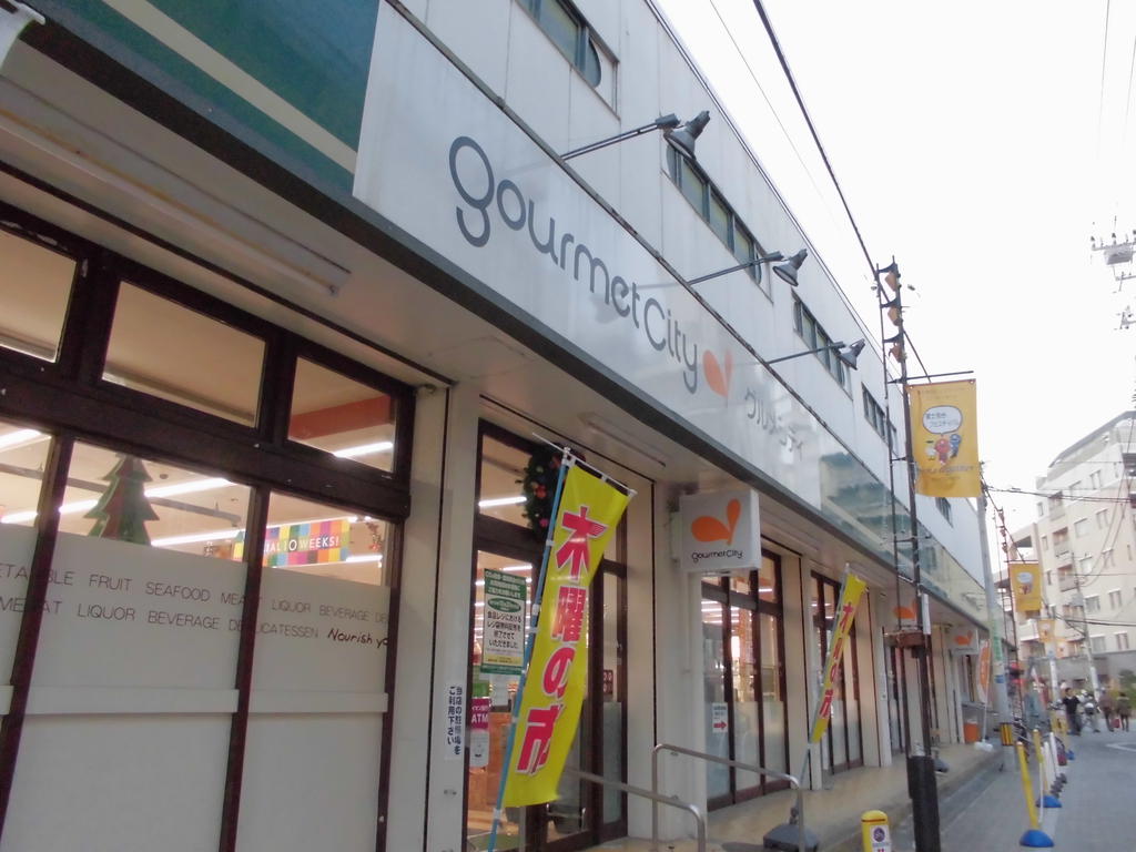 Supermarket. 524m until Gourmet City National store (Super)