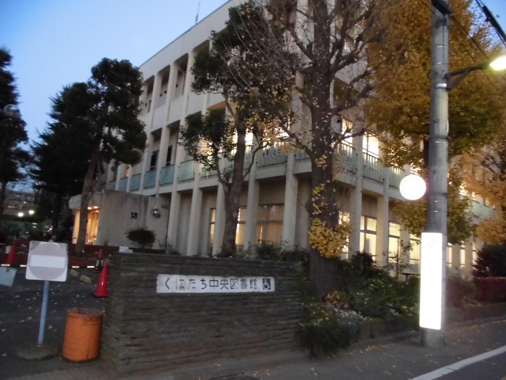 library. 83m to National City National Central Library (Library)