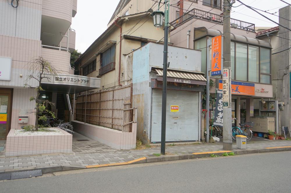 Local land photo. Local (11 May 2013) Shooting