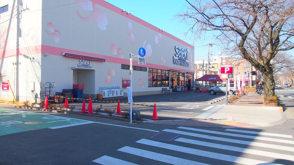 Supermarket. Ki even Foods Market to the National shop 897m