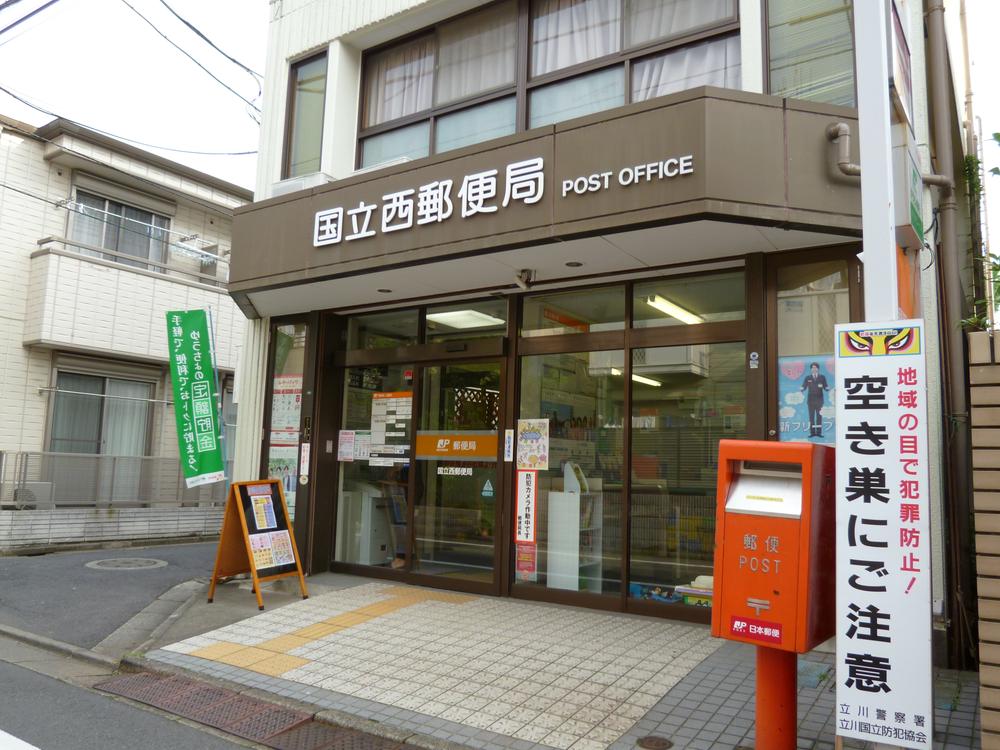 post office. 919m to the National west post office