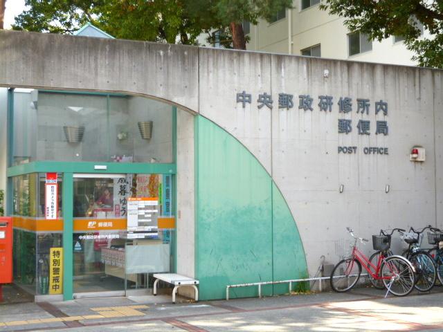 Bank. 474m to Japan Post Bank head office central postal training center in the branch