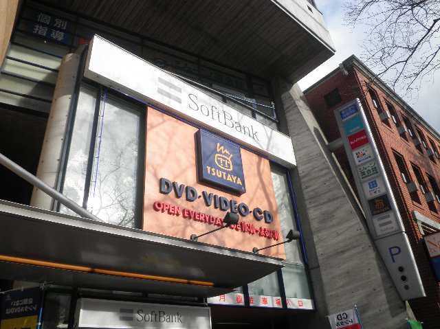 Other. 500m to TUTAYA (Other)