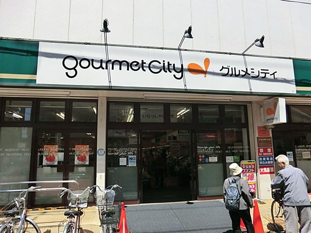 Supermarket. 325m until Gourmet City National shop
