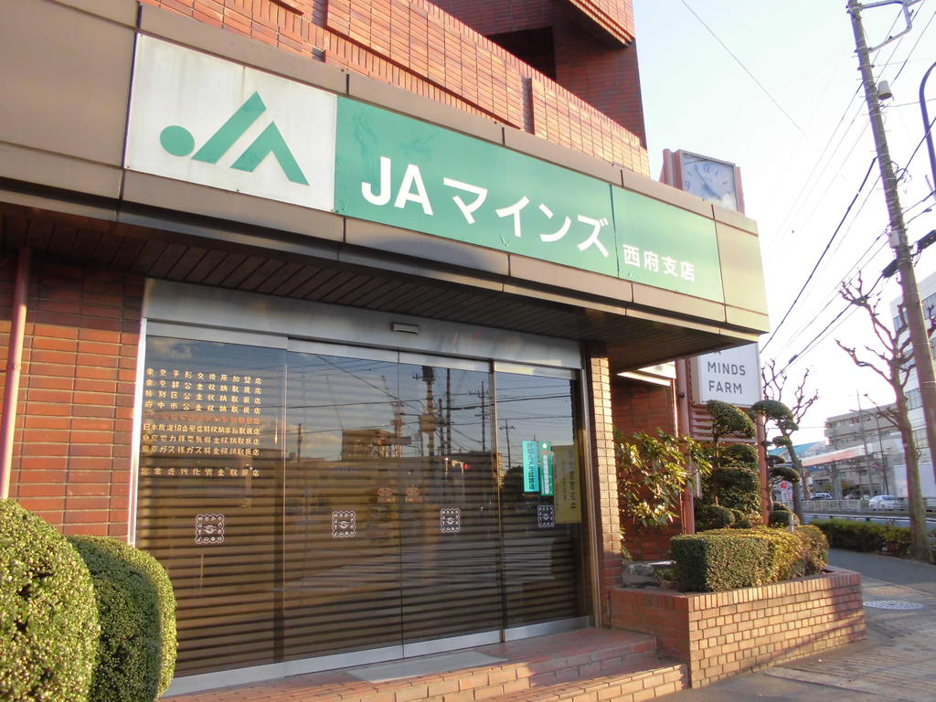 Bank. 883m until JA Mines head office (Bank)