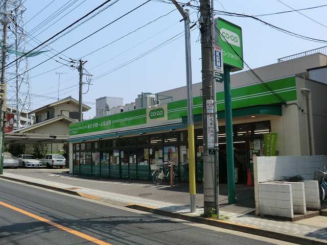 Supermarket. 110m to the Co-op (super)