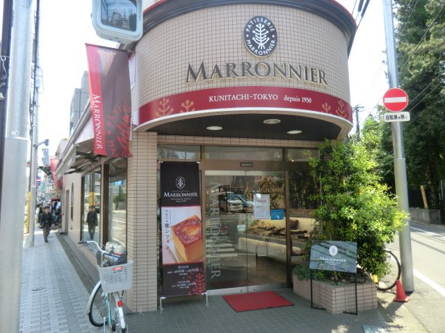 Other. Horse chestnut to (pastry shop) (Other) 750m