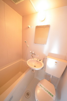 Bath. ☆ A relaxing atmosphere ☆