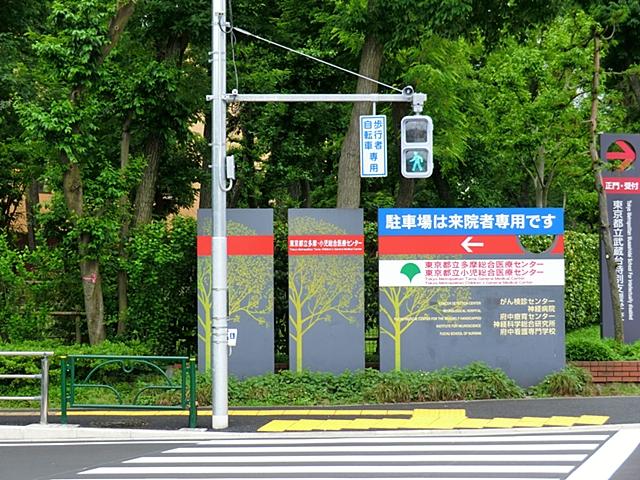 Hospital. Tokyo Metropolitan Tama to General Medical Center 423m