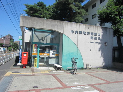 post office. 270m to the central post office (post office)