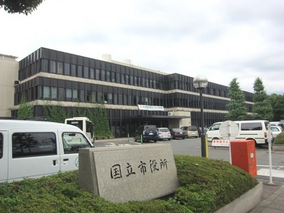 Government office. National 1100m up to City Hall (government office)