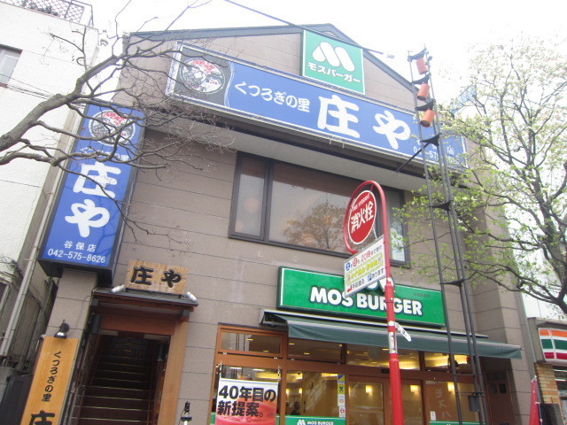 Other. 150m to the village headman (Other)