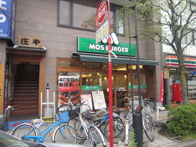 Other. 150m to Mos Burger (Other)