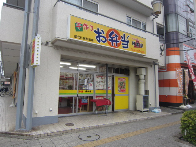 Other. Nippon Tei (other) up to 200m