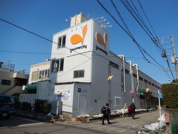 Supermarket. 250m until Gourmet City (Super)