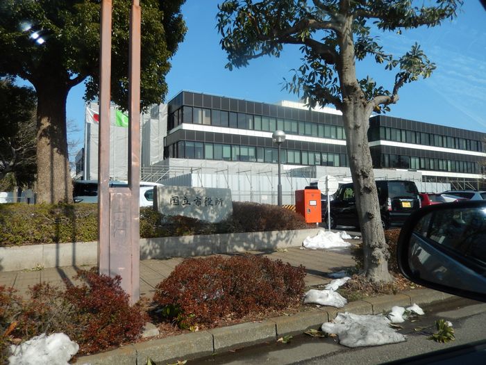 Government office. National 260m to City Hall (government office)