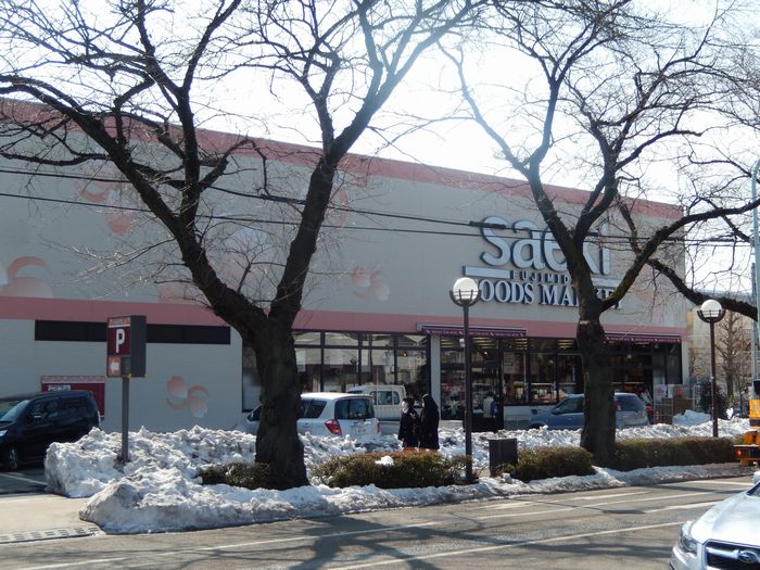 Supermarket. 350m to Saeki (super)