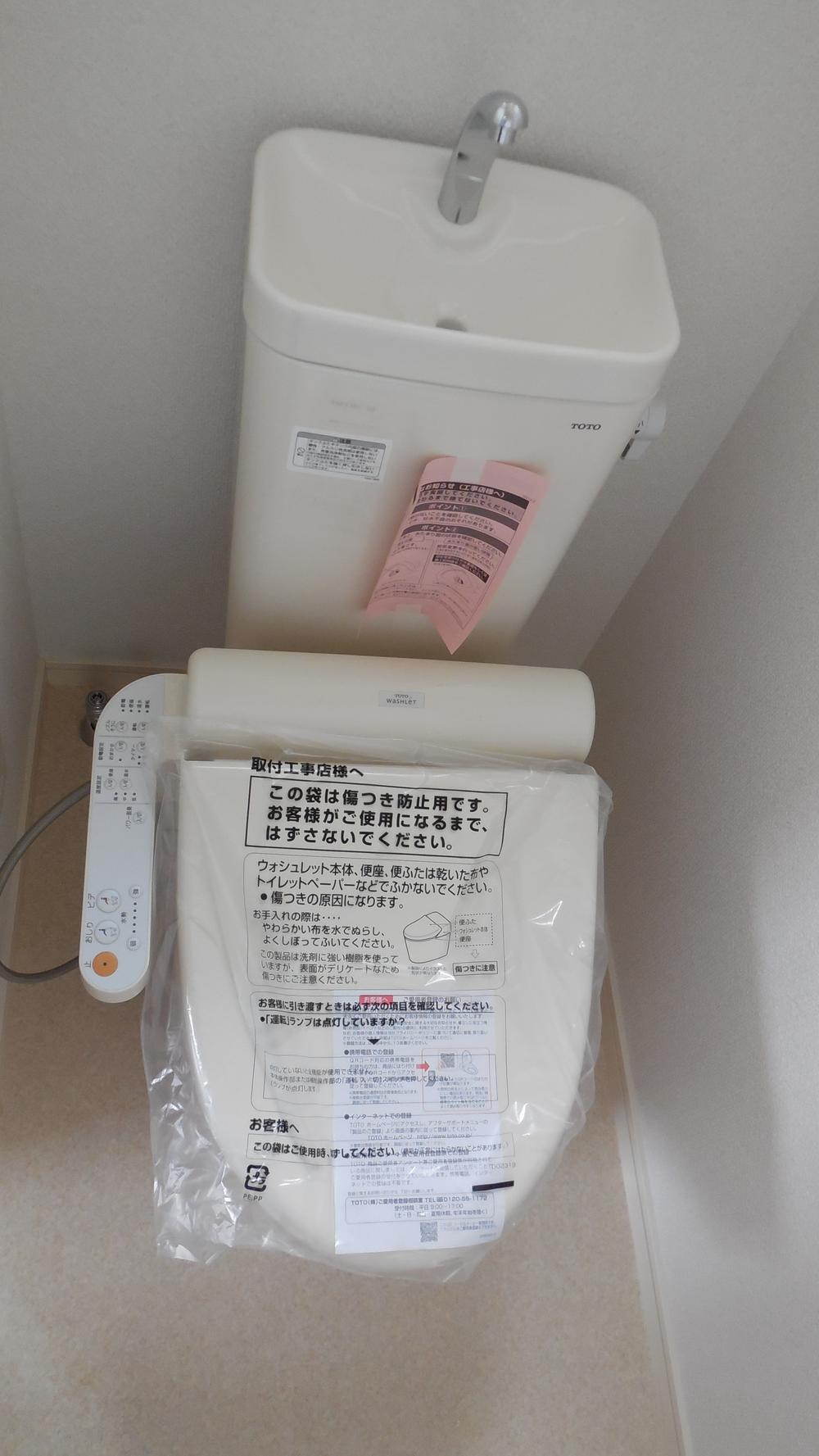 Toilet. Room (August 2013) Shooting