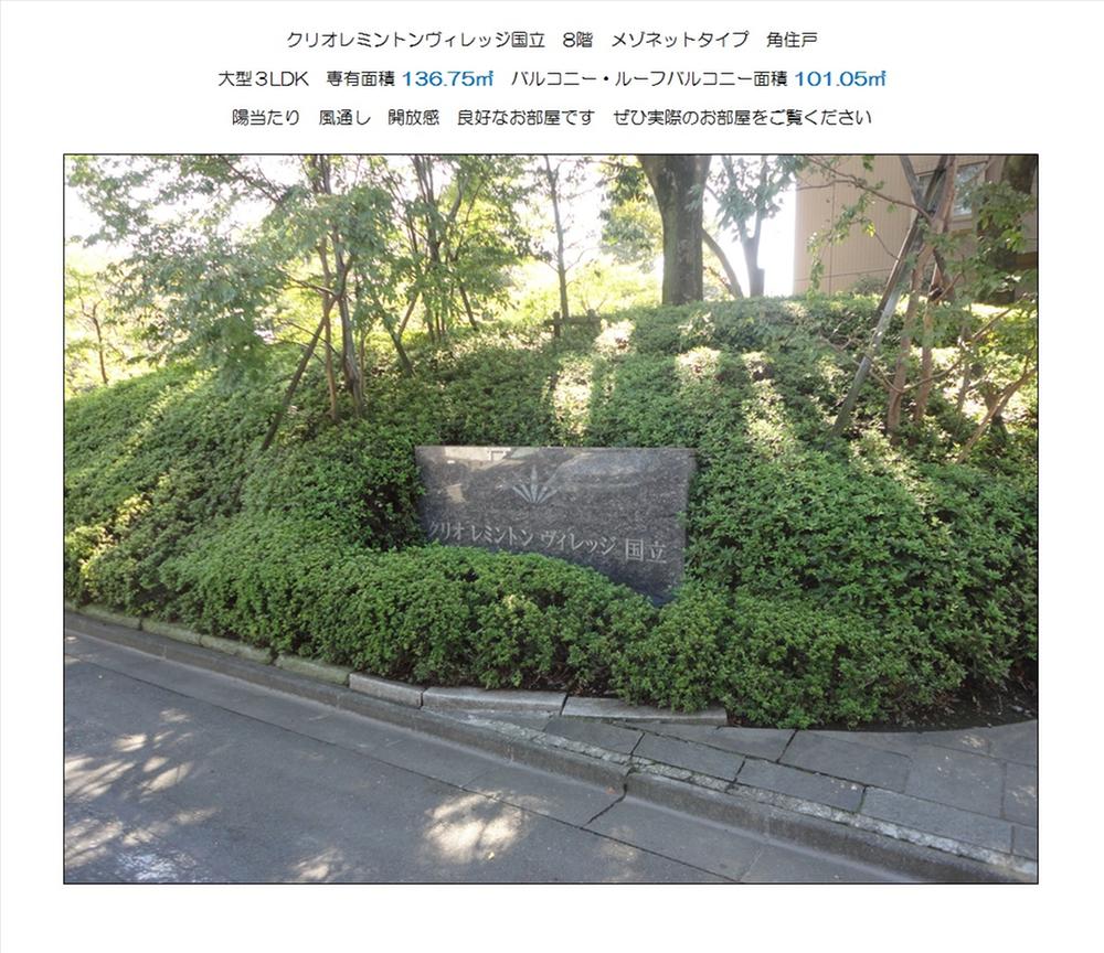 Tokyo National City 3
