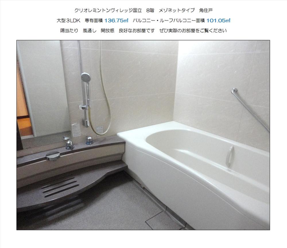 Tokyo National City 3