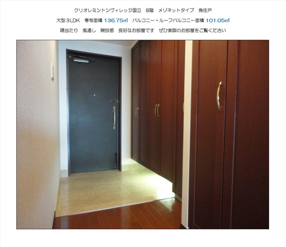 Tokyo National City 3