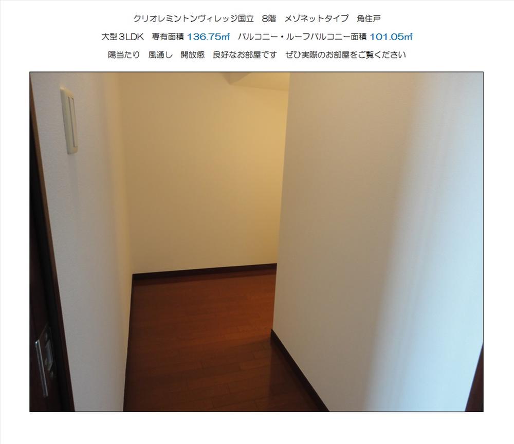 Tokyo National City 3