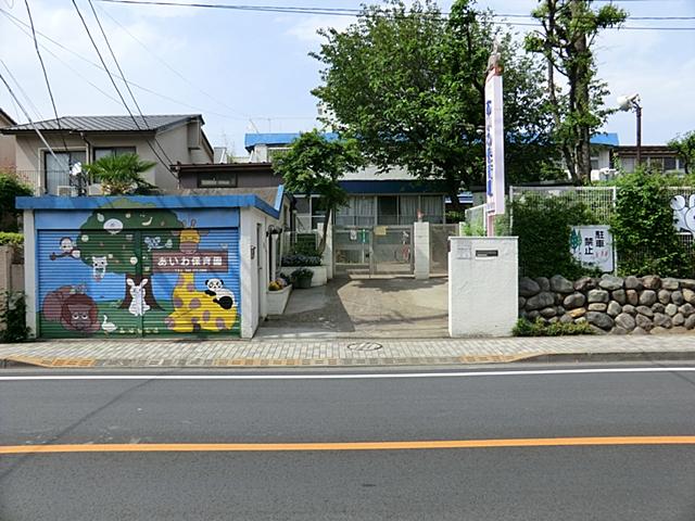 kindergarten ・ Nursery. Aiwa 666m to nursery school