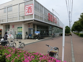 Supermarket. Seiyu to (super) 900m